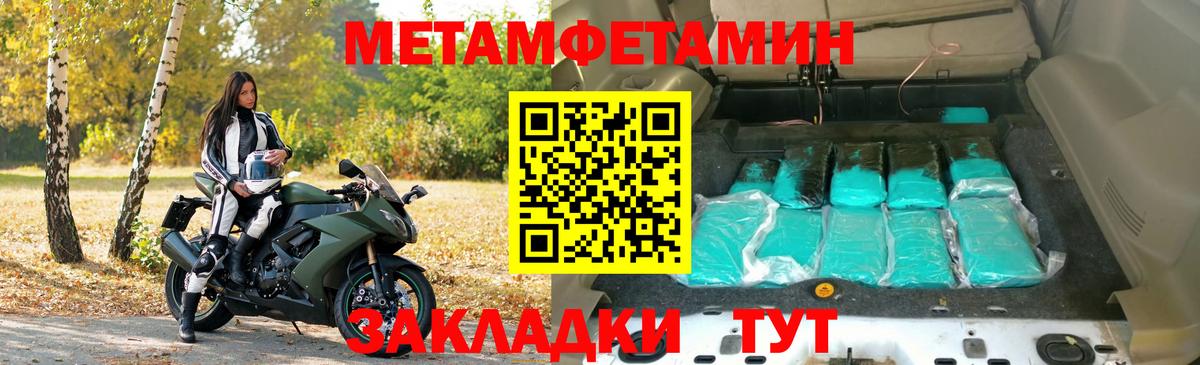 Клинцы  Amphetamine 97%  Amphetamine  Вход с VPN 