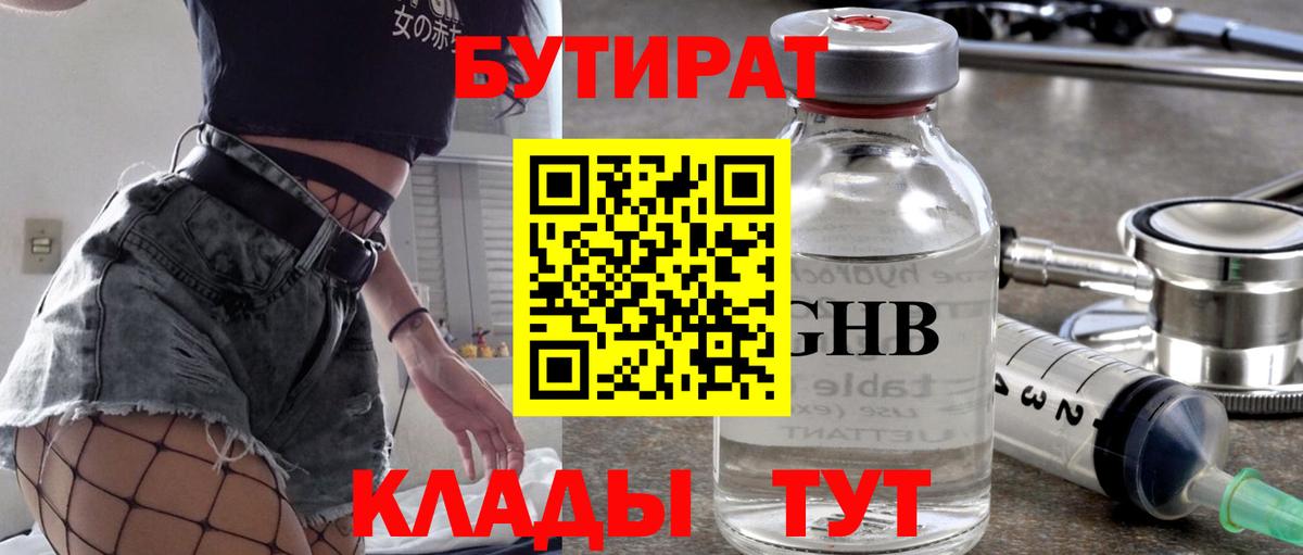 ГАШИШ Клинцы