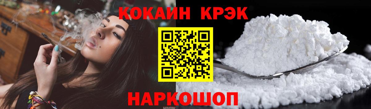 Клинцы  Кокаин Перу  Вход с VPN 
