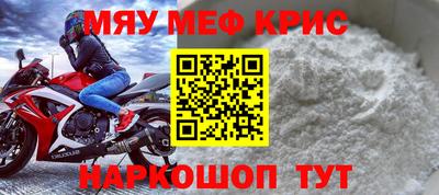 хмурый Мариинск