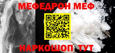 прущий лед Малгобек