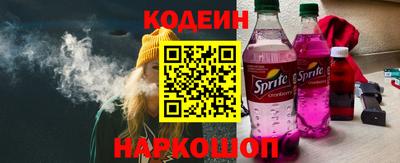 прущий лед Малгобек