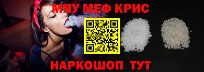 прущий лед Малгобек