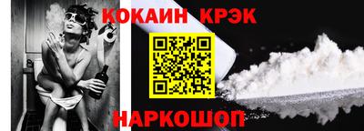 прущий лед Малгобек