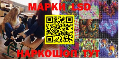прущий лед Малгобек