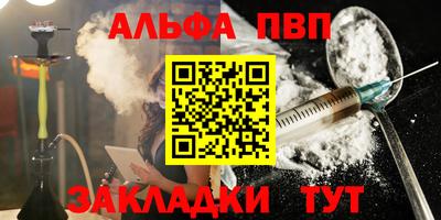 прущий лед Малгобек