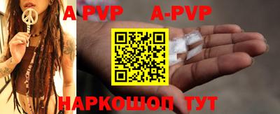 прущий лед Малгобек