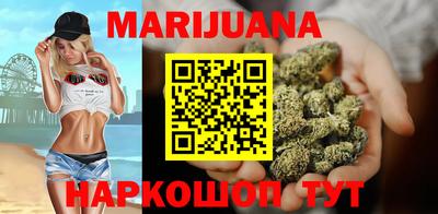 прущий лед Малгобек