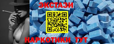 прущий лед Малгобек