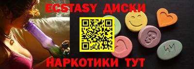 хмурый Мариинск