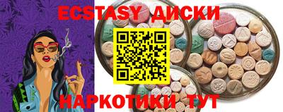 хмурый Мариинск