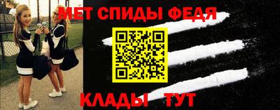 прущий лед Малгобек