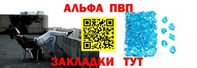 прущий лед Малгобек