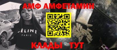 прущий лед Малгобек