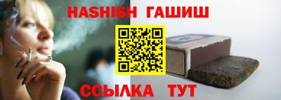 прущий лед Малгобек