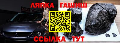 прущий лед Малгобек
