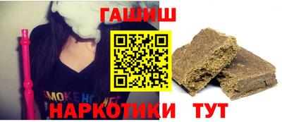 прущий лед Малгобек