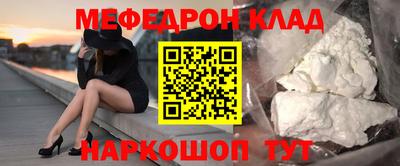 хмурый Мариинск
