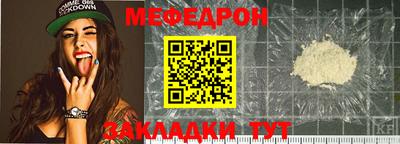 прущий лед Малгобек