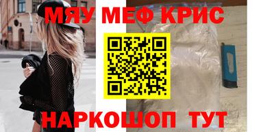хмурый Мариинск