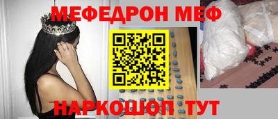 прущий лед Малгобек
