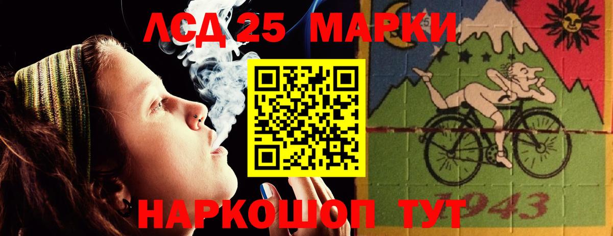 LSD-25 экстази ecstasy Клинцы