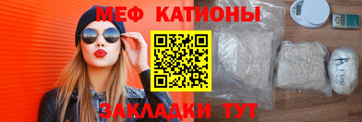 Клинцы  Меф  Вход с VPN  Меф VHQ  Мефедрон mephedrone 