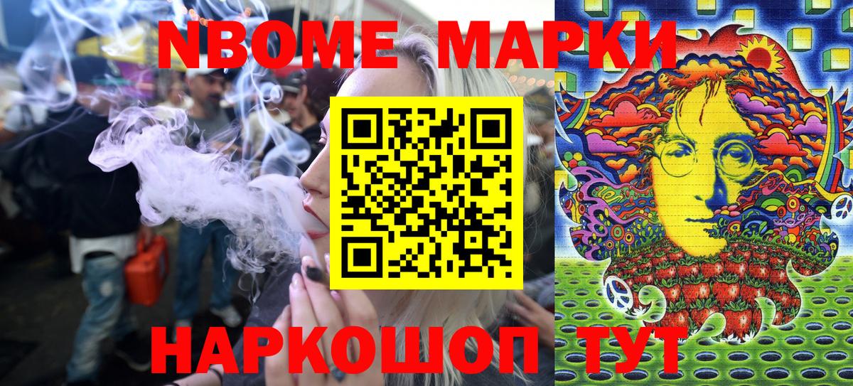 Клинцы  Наркотические марки 1,5мг  Вход с VPN  Наркотические марки 1,5мг 